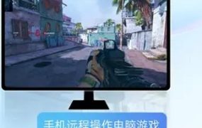 无界趣连v2.1.6.14高级版