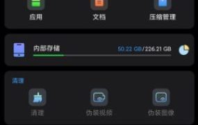 Super文件管理器v1.5.0 专业版