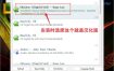 图像编辑工具Chasys Photo v5.40.01汉化版
