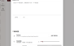 Ghost Downloader v3.7.2.3绿色版