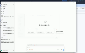 外贸人Codex + WordPress建站课