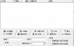 CHB Renmaer批量改名v2.5绿色版