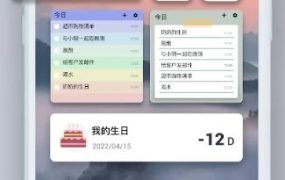 To-do List待办清单 v1.03.03.0304专业版