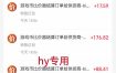 AI游戏全自动挂机项目，单号日入100左右，可矩阵放大！
