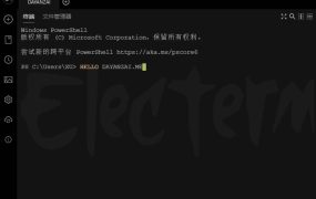 跨平台SSH桌面终端Electerm v3.10.0中文版