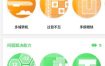 Peak智客 Pro v4.29.4专业版
