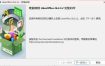 Office办公套件 LibreOffice v26.2.3