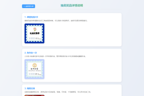 班级学生平时表现记录 积分抽奖系统源码 全开源