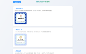 班级学生平时表现记录 积分抽奖系统源码 全开源