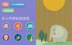安卓婴儿睡眠Lullabo v4.2.0高级版