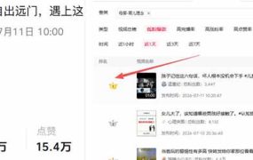 AI育儿真人短剧变现课:AI写剧本×AI生成画面×零成本产出×伙伴计划×分成计划×光合计划×商单收徒