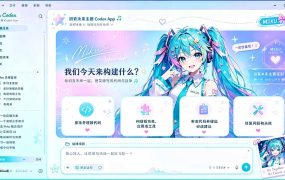 闲鱼售卖99元的Codex皮肤包,GitHub 免费开源了!让你的codex变成精美界面 Codex Dream Skin