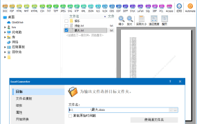 Total Excel Converter v7.1.0.113