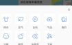 天气通v9.42 高级版