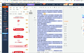 2026最新公众号流量主运营系统课程(更新7月)