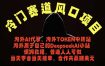 冷门赛道风口项目 海外AI代写！0成本运作完全免费！当天注册当天接单，接单接到手抽筋，无脑…