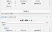 53个小工具离线工具箱 V2.0