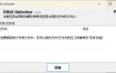 IObit Unlocker v1.3.0.12绿色版