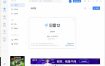 迅雷12.4.9.3918 绿色精简版