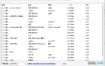 小汪音乐无损下载器v2绿色版
