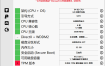 WhyNotWin11检测工具v2.6.1.1