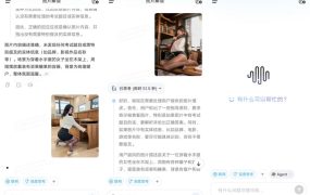 Minimaxi国内顶尖AI神器自制大模型