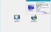 Hasleo EasyUEFI v5.5单文件版