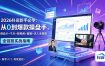 2026抖店新手必学：从0到爆款操盘手，商品卡+千川+短视频+直播+达人全链路