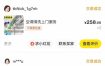 闲鱼家政副业项目，无需门店，低成本启动，高利润低竞争，玩法简单，月入1W+