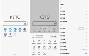 可拓浏览器v7.9.6.1 强大的可拓展能力