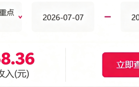 信息差搬砖项目,借世界杯热潮轻松增收日赚100+,零成本零门槛小白也能轻松上手!