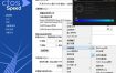 cFosSpeed 13.10.3005正式版