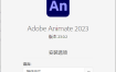 Adobe Animate 2024 v24.0.5.40