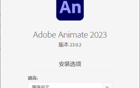 Adobe Animate 2024 v24.0.5.40