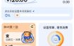 咔皮记账0.8.60高级版