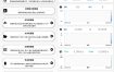 安卓3C多合一工具箱 3.1.4e 中文版