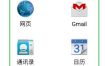 趣打印 v12.18.4高级版