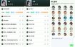 变声器VIP版1.6.4各大语音包等你来拿