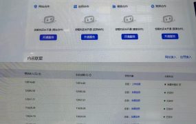 AI智能广告全自动挂机，全自动化运行，适合小白，宝妈，有主业人群，全程扶持搭健一套流程