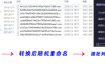 老司机隐私播放器SecureVault Player V0.8.9