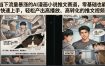 当下流量暴涨的AI漫画小说推文赛道，零基础也能快速上手，轻松产出高播放、高转化的推文视频
