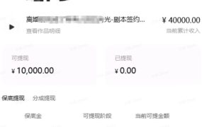 AI小说短故事项目，大佬亲测月入1-3W，零基础教你用AI批量产出优质短故事，实现一稿多吃多渠道变现