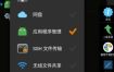 X-plore文件管理器 v4.47.21捐赠版