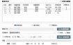 CCKJ系统安装器 v2026.5.10