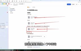 2026Codex从0到1系统课：→AI帮你写+改+测+交付→覆盖办公开发设计多场景→解锁高效AI生产力