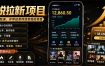 抖音及多平台小说拉新项目：我亲自跑通并持续带徒弟实操｜0基础小白5天上手快速变现