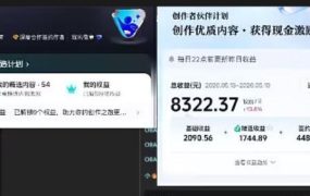抖音20W粉丝博主的影视解说教学，手把手教你做出抖音精选内容冲击独家，单月收益破1W+