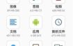 File Manager Pro+ 文件管理器+ v3.7.3高级版