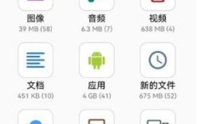 File Manager Pro+ 文件管理器+ v3.7.3高级版