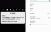 手机转PC摄像头Iriun Webcam V2.9.1汉化专业版